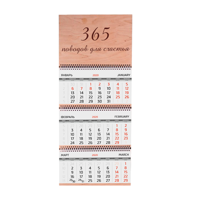 Деревянный настенный календарь «365» — купить необычный оригинальный  подарок в Gift Development