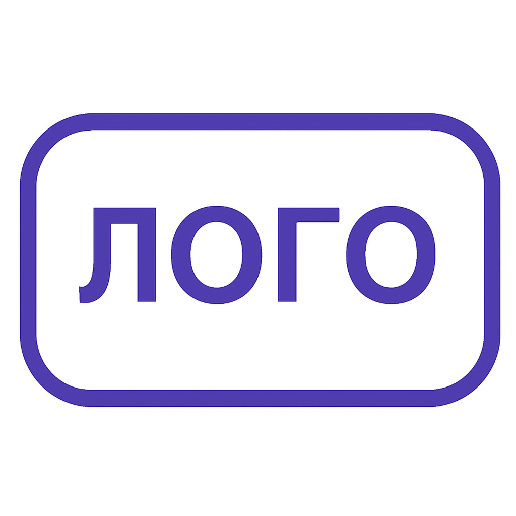 Шевроны