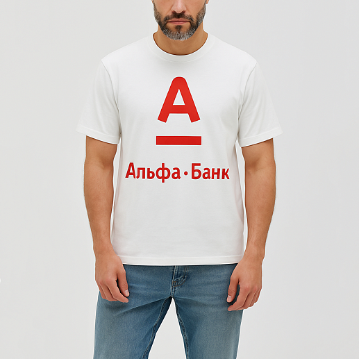 Футболка Мой банк всегда со мной- фото 1