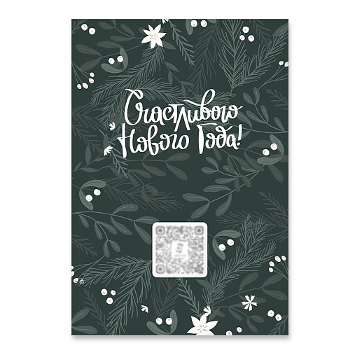 Оживающая открытка с вашим видео- фото 1