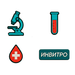 Джибитсы медицинские - фото 3