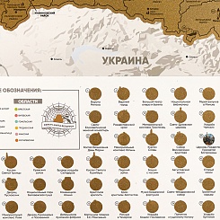 Скретч-карта Беларуси - фото 6