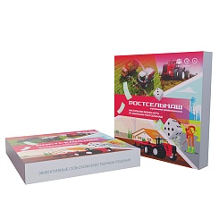 Корпоративная Монополия - фото 3