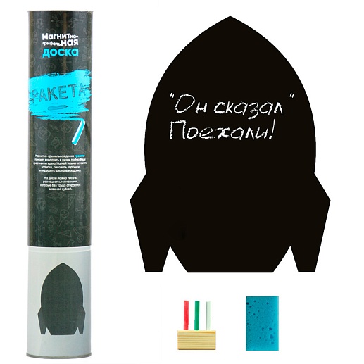 Магнитная грифельная доска- фото 1