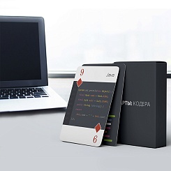 Игральные карты кодера для программистов - фото 7