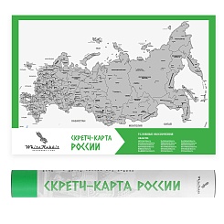 Скретч-карта России - изображение 7 Скретч-карта России - фото 7