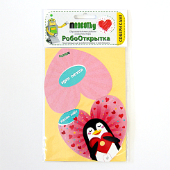 Электронная Валентинка - конструктор - фото 2