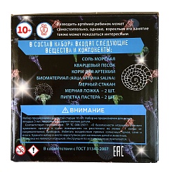 Набор для опытов "Занимательная Биология" - фото 3