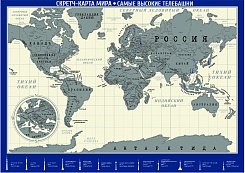 Скретч-карта мира - фото 8