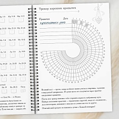 Планер Великого поста - фото 3