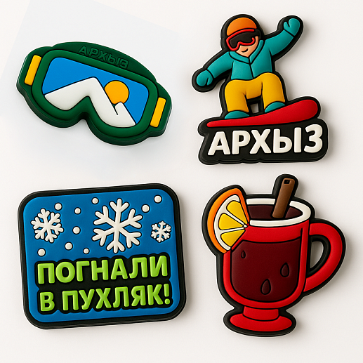 Магниты- изображение 1 Магниты- фото 1