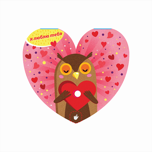 Электронная Валентинка - конструктор- фото 1