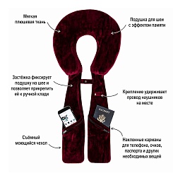 Подушка для путешествий с органайзером - фото 4