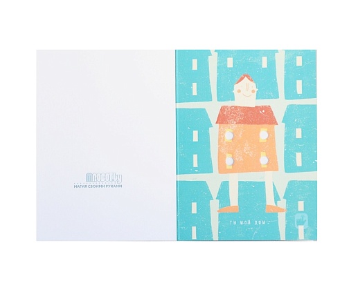 Электронная открытка- фото 1