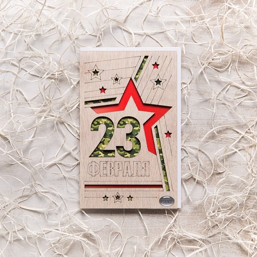 Открытка из дерева "23 февраля"- фото 1