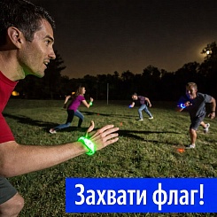 Светящаяся в темноте игра «Поймай флаг» - фото 5