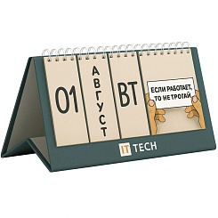 Вечный офисный календарь - фото 4