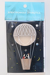 Электронная открытка - фото 7