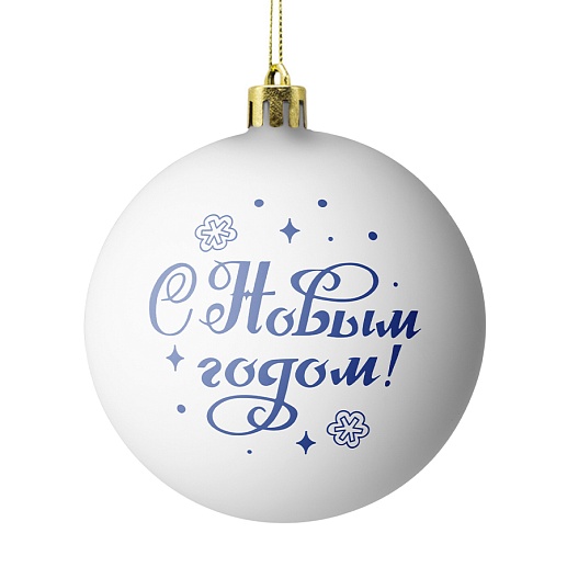 Оживающий елочный шар с вашим видео- фото 1