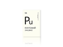 Мыло "Плутоний" - фото 3