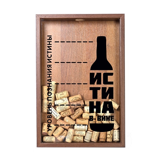 Копилка для винных пробок "Уровень истины"- фото 1