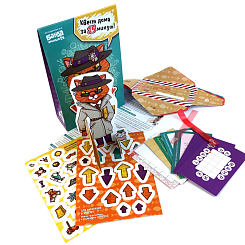 Домашний детский квест "Квестик шпионский" - фото 4