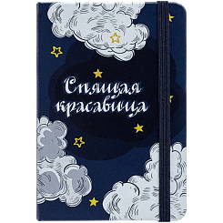 Дорожный набор Спящая красавица - фото 5