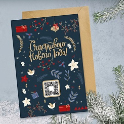 Оживающая открытка с вашим видео - фото 5