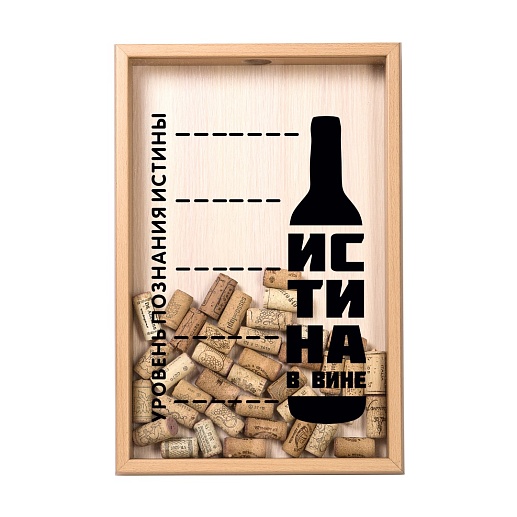 Копилка для винных пробок "Уровень истины"- фото 1