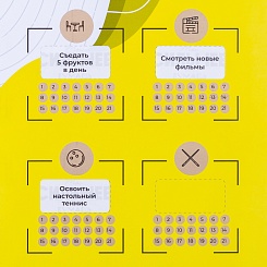 Скретч-постер "Ты сильнее" - фото 9