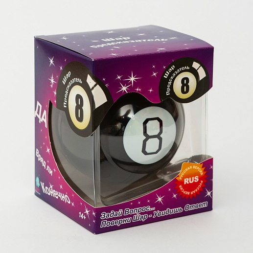 Магический Шар 8- фото 1