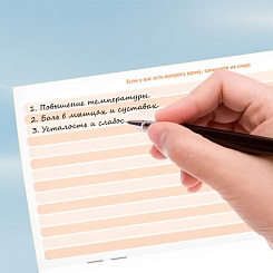 Детский сертификат прививок - фото 7