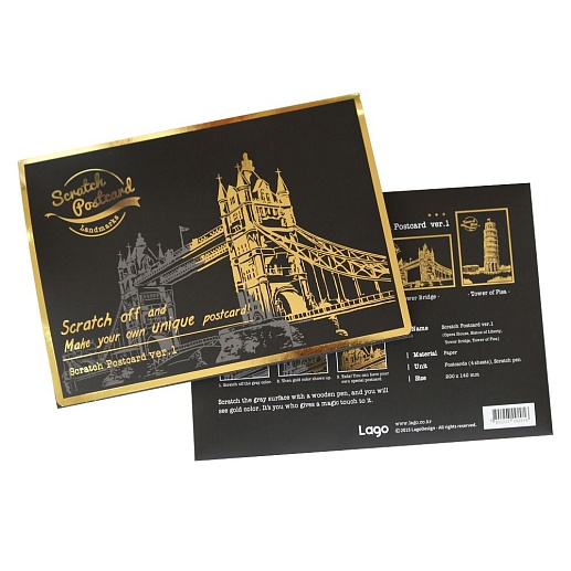 Скретч-открытки ночных городов Night Cities- фото 1