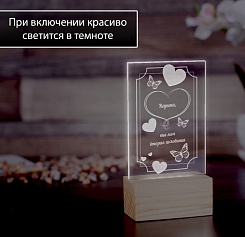 Светильник с гравировкой - изображение 3 Светильник с гравировкой - фото 3