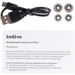 Беспроводные наушники inSider - фото 9