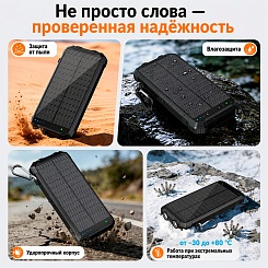 Солнечный powerbank с фонариком - фото 3