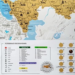 Скретч-карта России - изображение 6 Скретч-карта России - фото 6