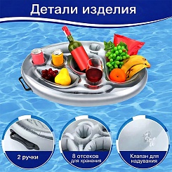 Надувной держатель для напитков - фото 3