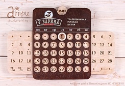 Вечный календарь из фанеры - фото 2