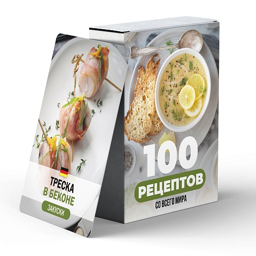 Карточки с рецептами- фото 1