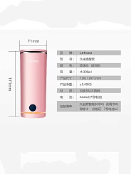 Умная термокружка Brandon - фото 4