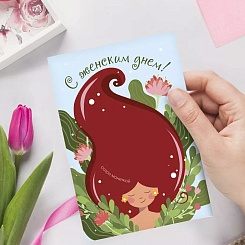 Скретч-открытка на 8 Марта - фото 3