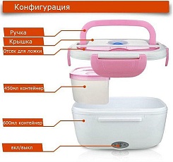 Ланчбокс с подогревом - фото 5