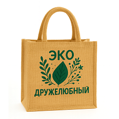 Эко-сумка из джута  - фото 4