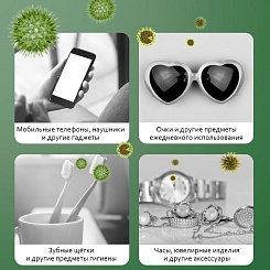 Стерилизатор с функцией беспроводной зарядки Stop Microbe - изображение 6 Стерилизатор с функцией беспроводной зарядки Stop Microbe - фото 6