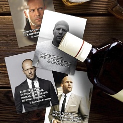 Мини-открытки с цитатами Джейсона Стэтхема - фото 3