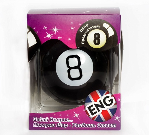 Магический шар 8 англ. версия- фото 1