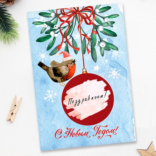 Скретч-открытка на Новый год- фото 1