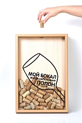 Копилка для винных пробок "Бокал всегда наполовину полон" - изображение 2 Копилка для винных пробок "Бокал всегда наполовину полон" - фото 2