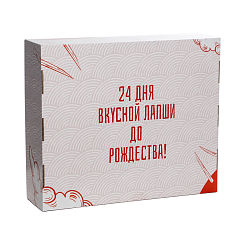 Адвент-календарь с лапшой быстрого приготовления - фото 3